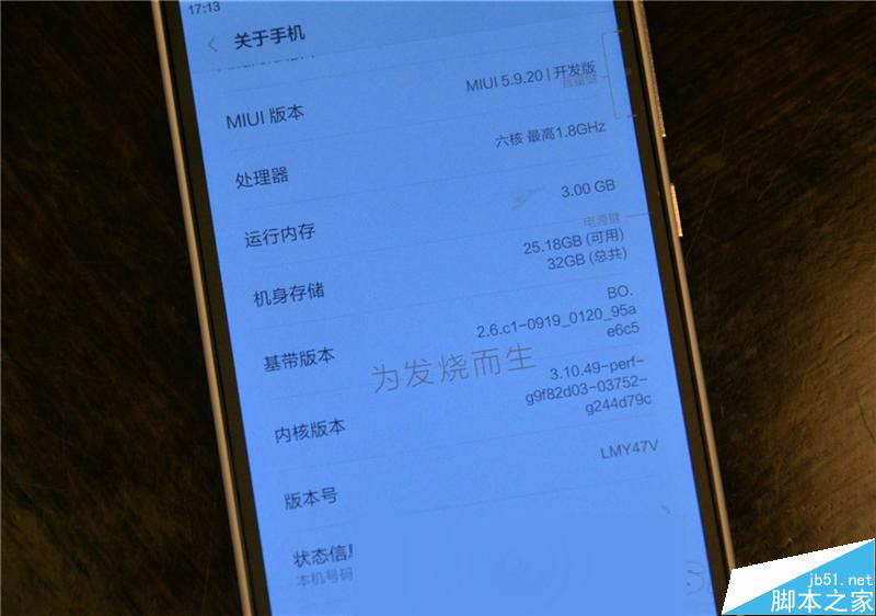 1299元性价比无敌!小米4c首发评测