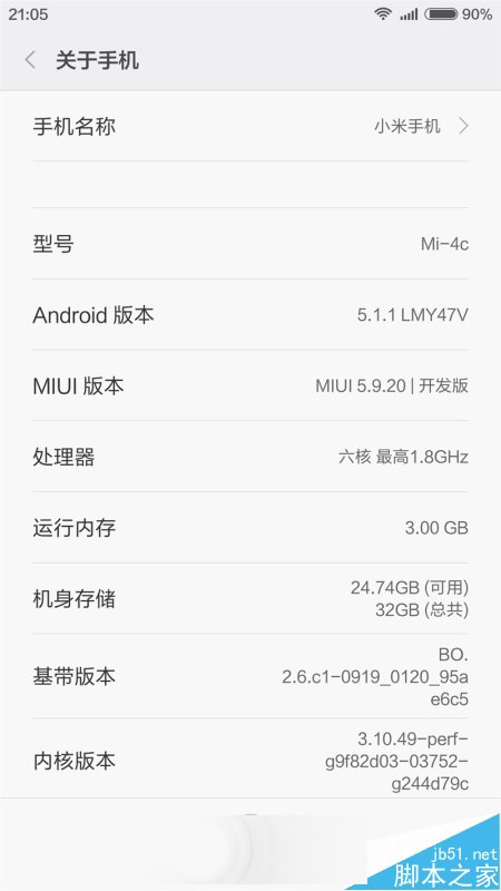 1299元性价比无敌!小米4c首发评测
