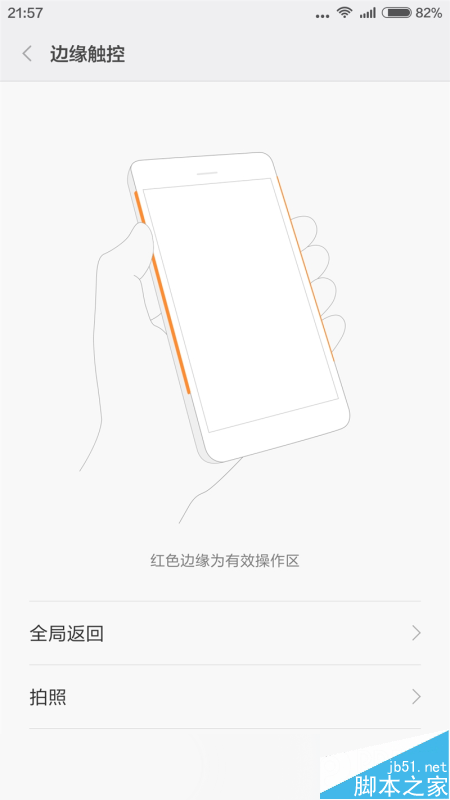1299元性价比无敌!小米4c首发评测