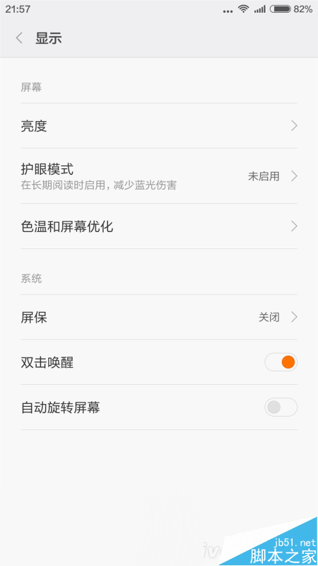1299元性价比无敌!小米4c首发评测