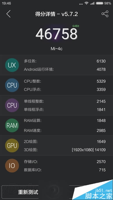 1299元性价比无敌!小米4c首发评测