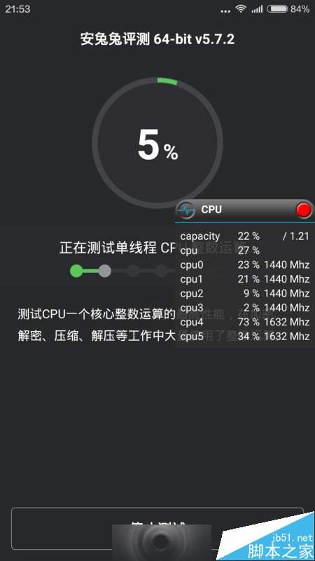 1299元性价比无敌!小米4c首发评测