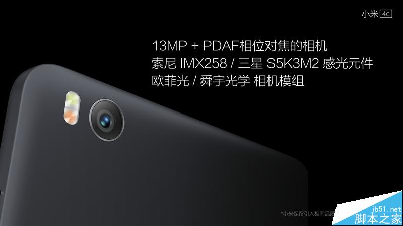 1299元性价比无敌!小米4c首发评测