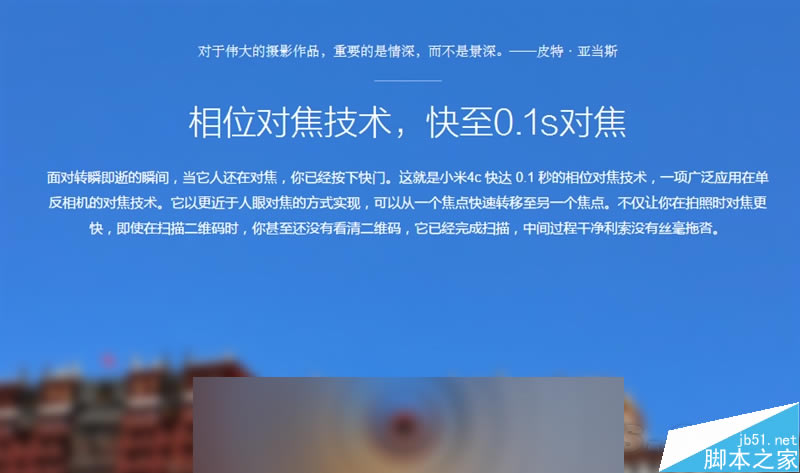1299元性价比无敌!小米4c首发评测