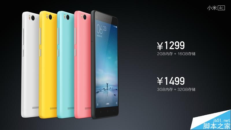 1299元性价比无敌!小米4c首发评测