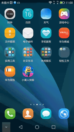 荣耀6 plus