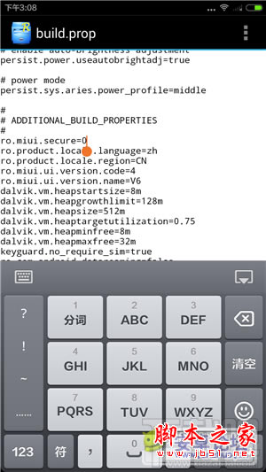 MIUI 6ڲƽ⣡ˢ̳