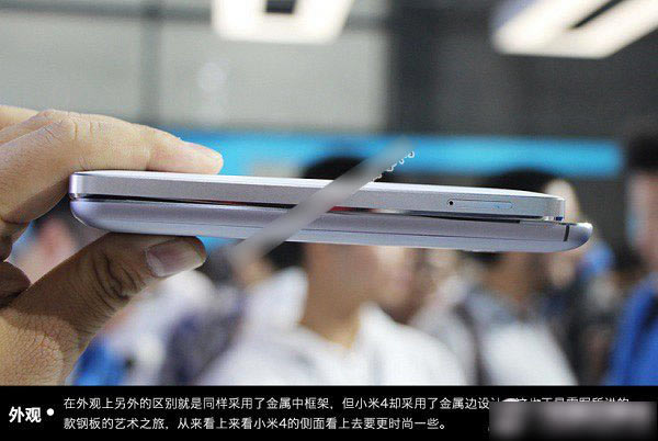 小米4和魅族MX4 Pro哪个好?魅族MX4 Pro与小米4对比评测详细介绍_手机评测_手机学院_本站