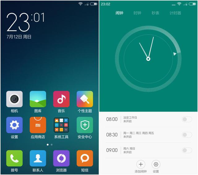 不看后悔!一定要给小米手机2升级MIUI 6的八个理由
