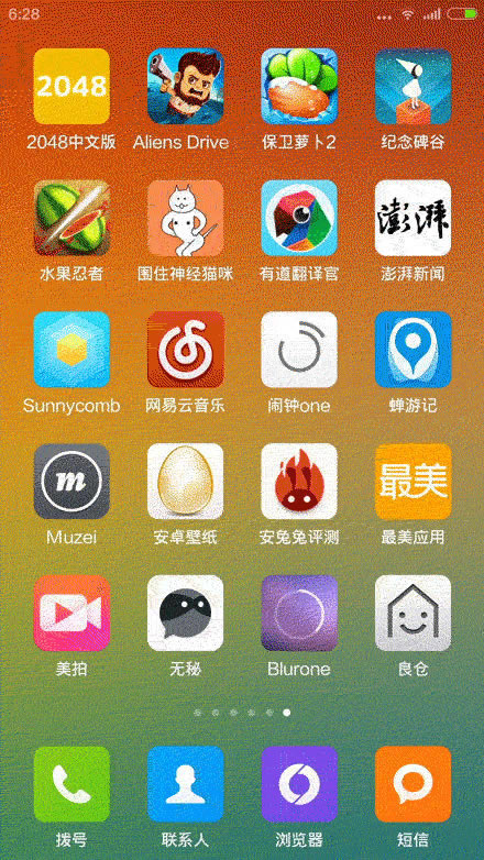 不看后悔!一定要给小米手机2升级MIUI 6的八个理由
