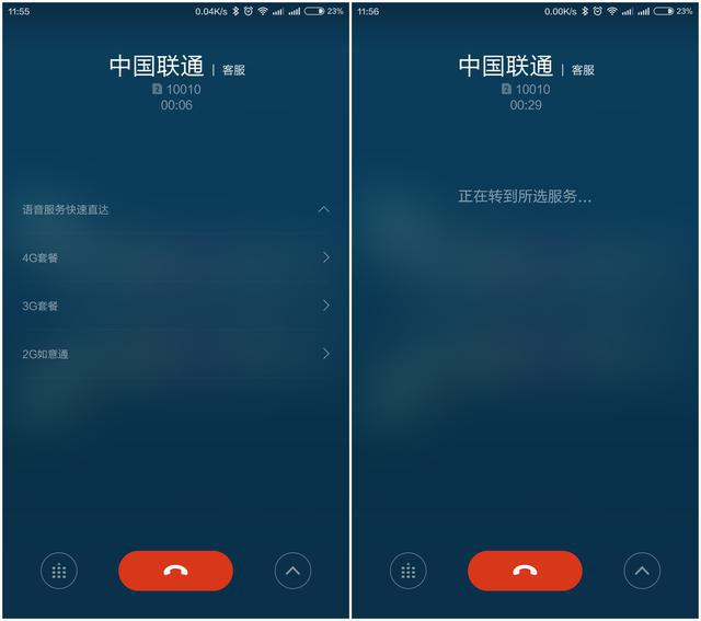 不看后悔!一定要给小米手机2升级MIUI 6的八个理由
