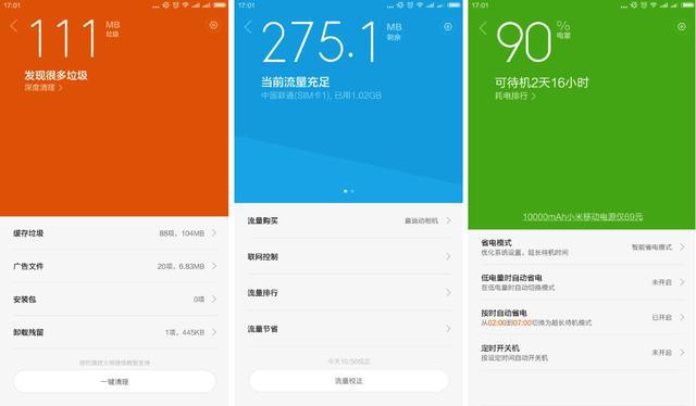 不看后悔!一定要给小米手机2升级MIUI 6的八个理由