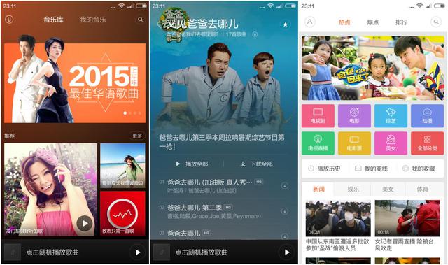 不看后悔!一定要给小米手机2升级MIUI 6的八个理由