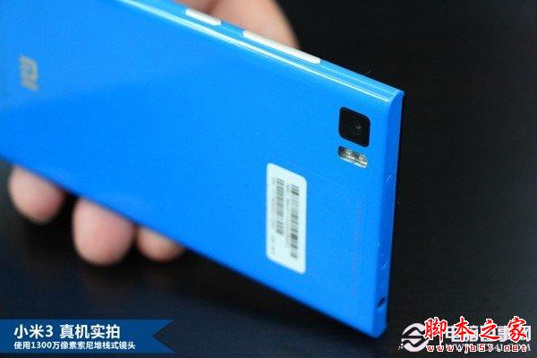 多种时尚配色 小米3真机图赏