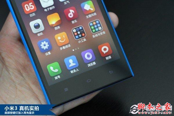 多种时尚配色 小米3真机图赏
