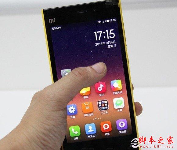 小米3正面外观