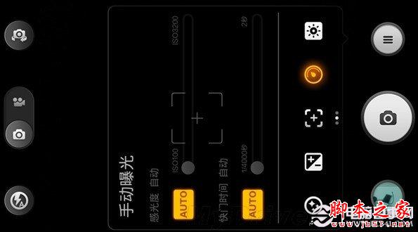 小米3支持手动曝光模式