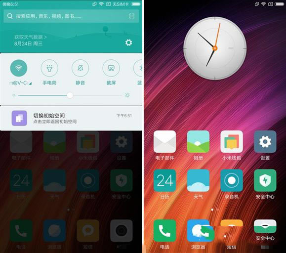 4ϵͳ MIUI8