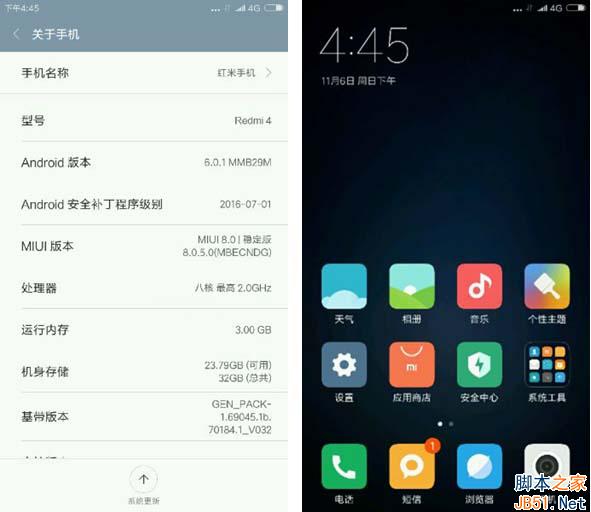 4Xϵͳ MIUI8