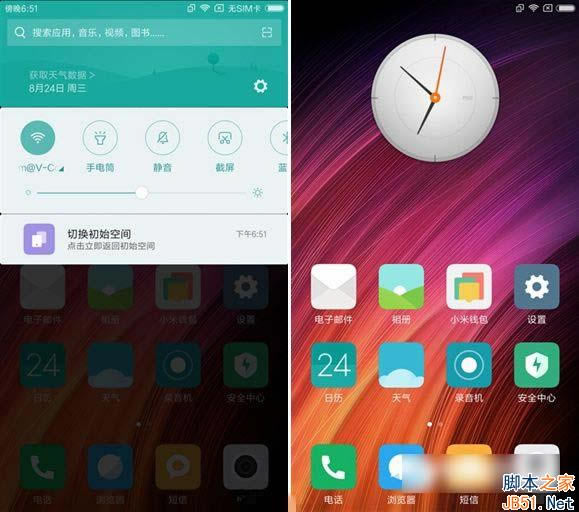 4Xϵͳ MIUI8