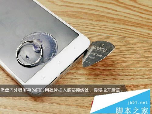 ����Note 4������ô��������Note4�׷����ͼ��_�ֻ�����_�ֻ�ѧԺ_��վ