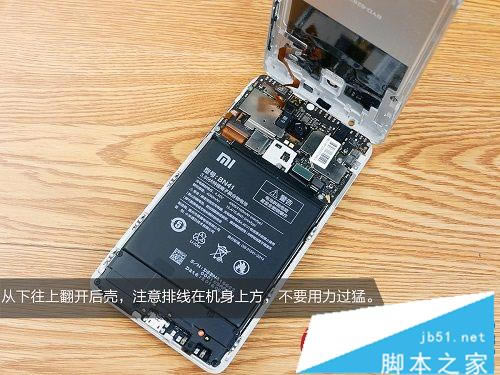 ����Note 4������ô��������Note4�׷����ͼ��_�ֻ�����_�ֻ�ѧԺ_��վ