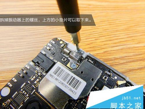 ����Note 4������ô��������Note4�׷����ͼ��_�ֻ�����_�ֻ�ѧԺ_��վ