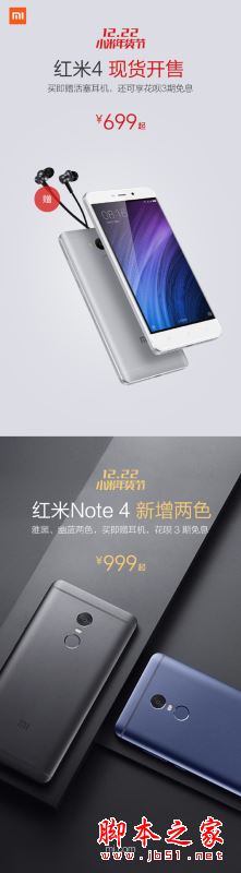 ����Note4����ɫ���ź�ɫ�ÿ��𣿺���Note4�ĸ���ɫ��ÿ���