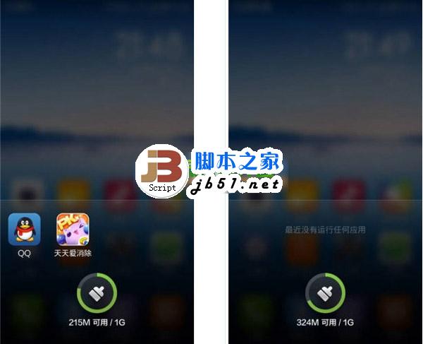 红米手机卡顿原因及解决方法4则2