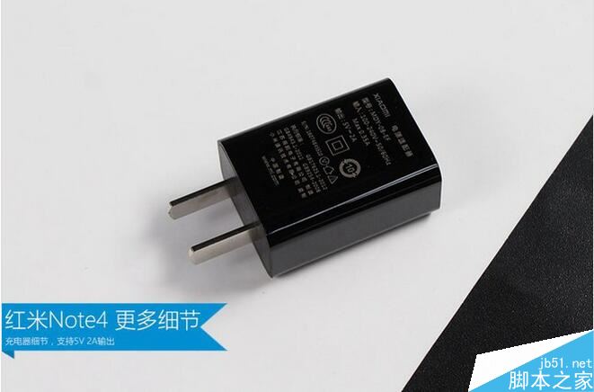 红米Note4支持快速充电功能吗 红米Note4怎么样 值得买吗_安卓手机_手机学院_本站