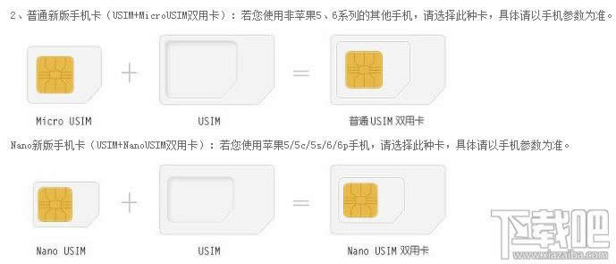 红米Note3手机卡详细解答_手机技巧