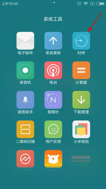 红米Note3怎么设置好用闹钟_手机技巧