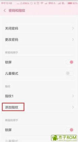 红米note3怎么录入指纹?_手机技巧