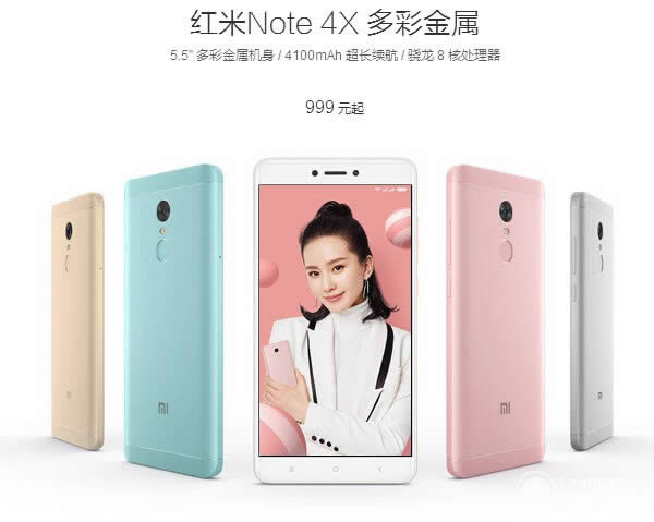 红米note4x与红米note3哪一个好？_手机技巧