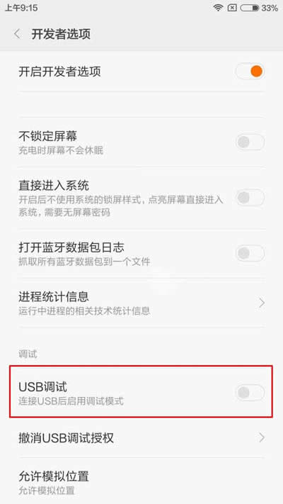 红米3/红米Note2/红米Note3怎么选？_手机技巧