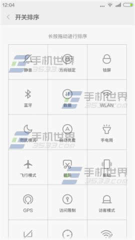 小米4C怎么设置使用自动确定日期与时间_手机技巧