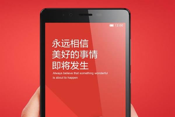 小米确定在8月13日发布MIUI 7 小米5还会远吗?_手机资讯_手机学院_本站