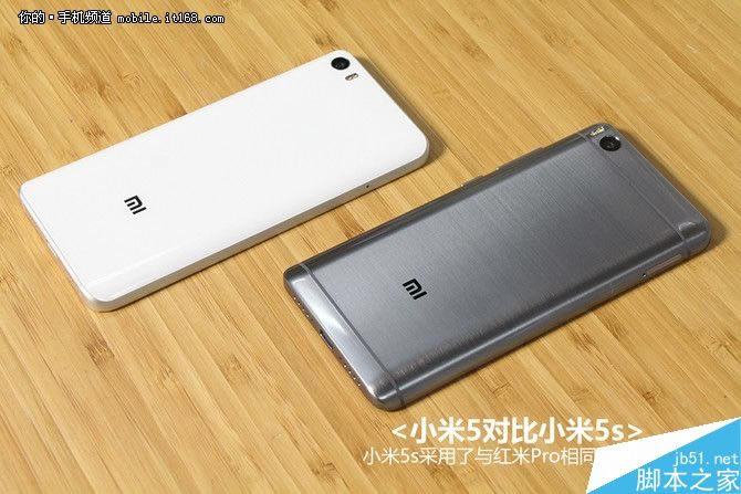 小米5S高配版全面体验评测:为发烧友而生的手机_手机评测_手机学院_本站