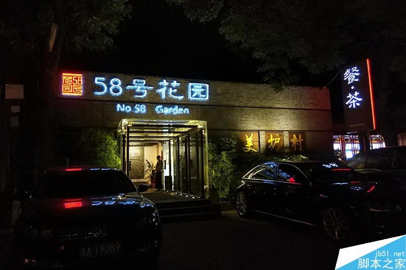 小米5S高配版全面体验评测:为发烧友而生的手机_手机评测_手机学院_本站