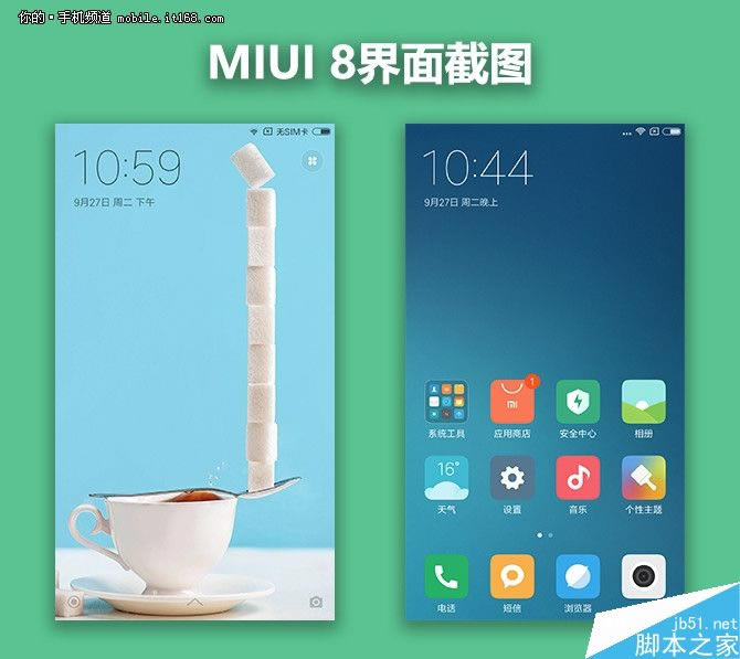 小米5S高配版全面体验评测:为发烧友而生的手机_手机评测_手机学院_本站