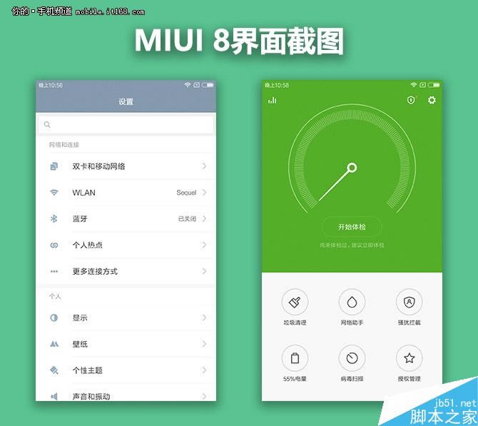 小米5S高配版全面体验评测:为发烧友而生的手机_手机评测_手机学院_本站
