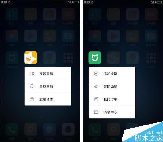 小米5s值得买吗?小米5s/5s Plus详细全方位评测_手机评测_手机学院_本站