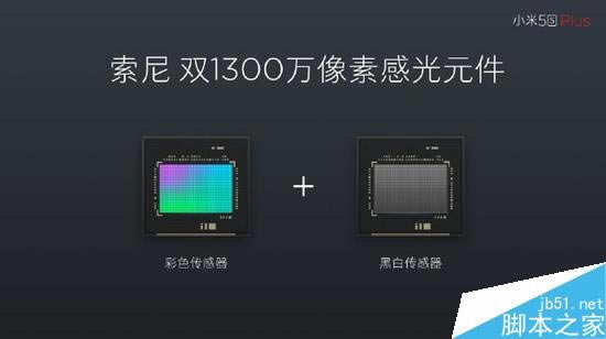 小米5s值得买吗?小米5s/5s Plus详细全方位评测_手机评测_手机学院_本站