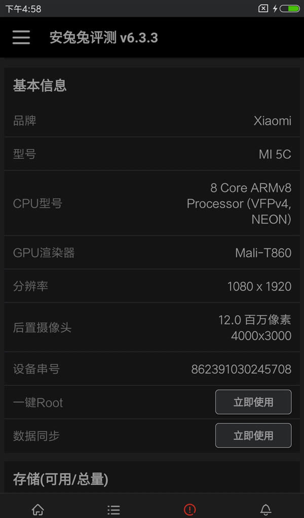 小米5c和小米5哪个好?小米5c与小米5区别对比