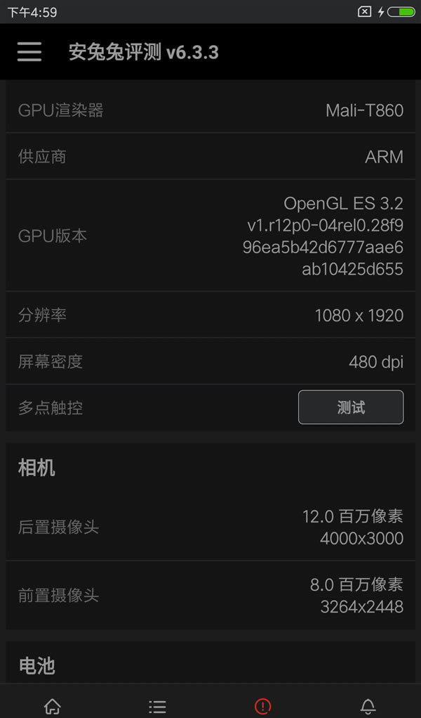 小米5c和小米5哪个好?小米5c与小米5区别对比