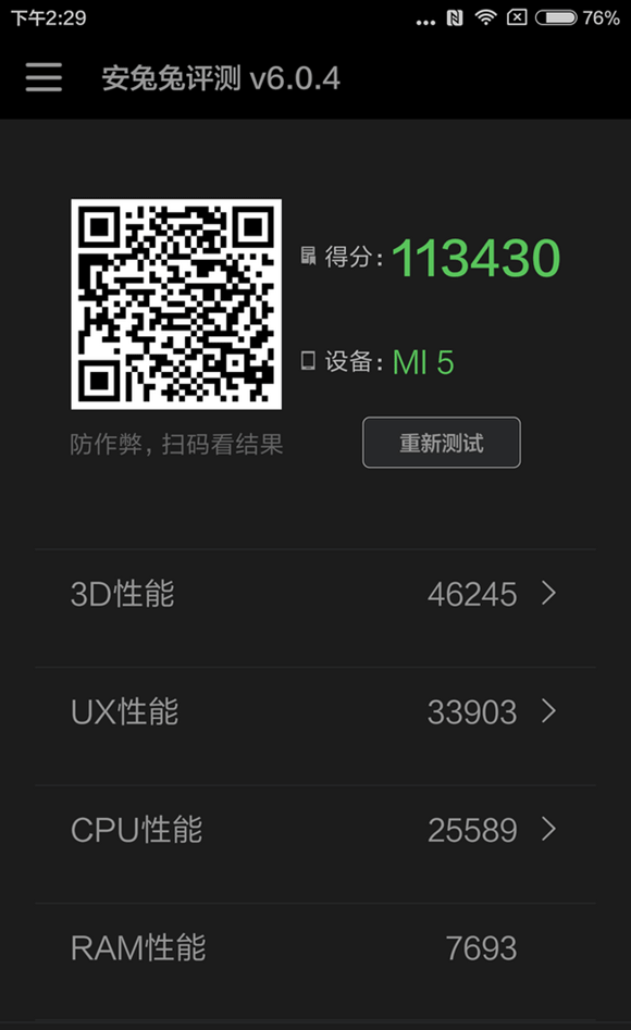 小米5c和小米5哪个好?小米5c与小米5区别对比