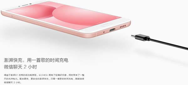 小米5c和小米5哪个好?小米5c与小米5区别对比