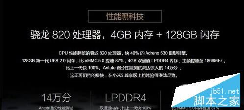 16 小米5/华为P9哪个好?小米5和华为P9配置对比评测_手机评测_手机学院_本站