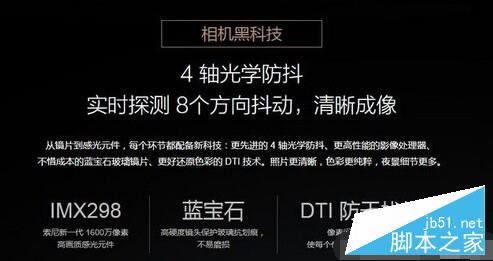 17 小米5/华为P9哪个好?小米5和华为P9配置对比评测_手机评测_手机学院_本站