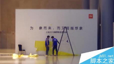 小米5发布会视频直播